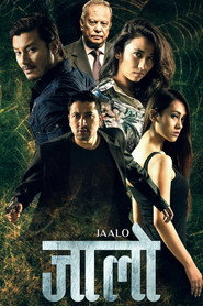 Jaalo