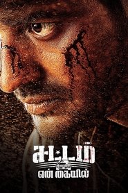 poster Sattam En Kaiyil