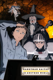 Handyman Saitou in Another World . 