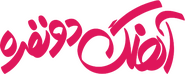Logo of Duo Song image size 509x204