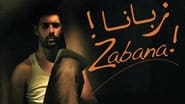 Zabana ! wallpaper 