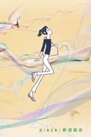 Piece poster picture