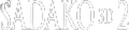 Logo of Sadako 3D image size 120x28