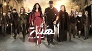 Al Hayba  