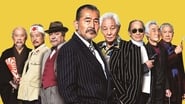 Ryuzo and the seven Henchmen wallpaper 