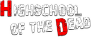 Logo of High School of the Dead image size 725x300