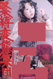 Bondage Pervert Group