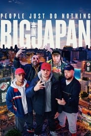Film People Just Do Nothing: Big in Japan en streaming