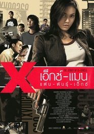 gallery-thumbnail
