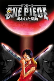 Voir film One Piece, film 5 : La Malédiction de l'épée sacrée en streaming