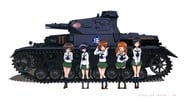 Girls und Panzer  