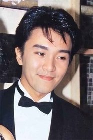 Stephen Chow Photo of Stephen Chow image size 600x900