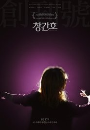 poster The First Issue