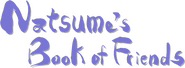 Logo of Natsume's Book of Friends image size 786x290