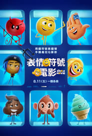 表情符號電影(2017)電影HK。在線觀看完整版《The Emoji Movie.HD》 完整版小鴨—科幻, 动作 1080p