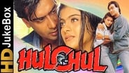 Hulchul wallpaper 