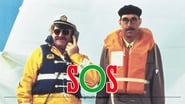 SOS : Suédois à la mer ! wallpaper 