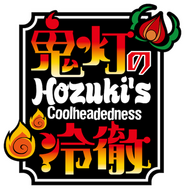 Logo of Hozuki's Coolheadedness image size 528x538