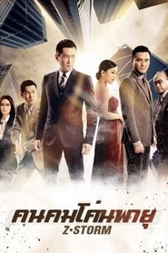 gallery-thumbnail