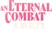 Logo of An Eternal Combat image size 1027x574