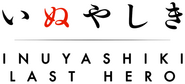 Logo of INUYASHIKI LAST HERO image size 675x306