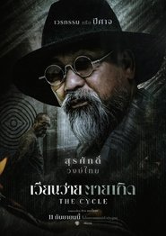 gallery-thumbnail