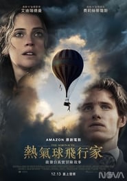 熱氣球飛行家(2019)電影HK。在線觀看完整版《The Aeronauts.HD》 完整版小鴨—科幻, 动作 1080p