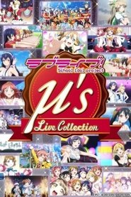 poster Love Live! μ's Live Collection