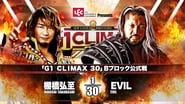 NJPW G1 Climax 30: Day 12 wallpaper 