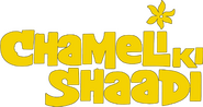 Logo of Chameli Ki Shaadi image size 480x254