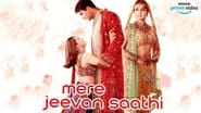 Mere Jeevan Saathi wallpaper 