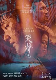 哭聲(2016)线上完整版高清-4K-彩蛋-電影《곡성.HD》小鴨— ~CHINESE SUBTITLES!