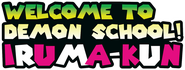 Logo of Welcome to Demon School! Iruma-kun image size 1276x485