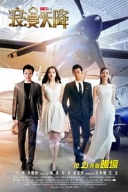 Romance Out Of The Blue 2015 123movies