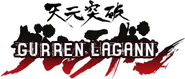 Logo of Gurren Lagann image size 257x110