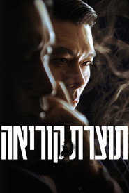 gallery-thumbnail