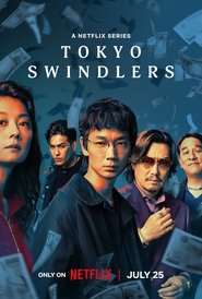 Poster of Tokyo Swindlers image size 1500x2222