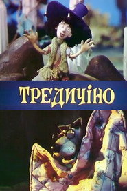 Tredicino poster