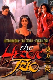 poster The Heroic Trio