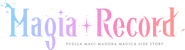 Logo of Magia Record: Puella Magi Madoka Magica Side Story image size 1999x543