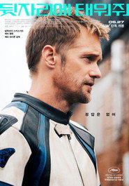 gallery-thumbnail