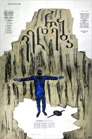 The Plea