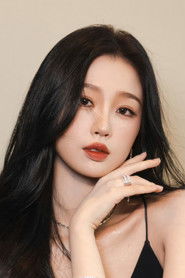 Photo of Yu Shuxin image size 2000x3000