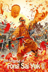 poster The Legend II