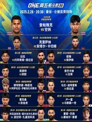 ONE Friday Fights 98: Chartpayak vs. Kongchai