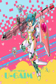 Pony Metal U-GAIM Promotion Film poster