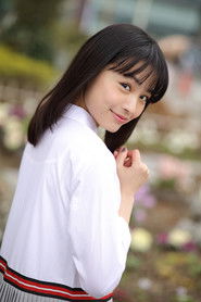 Photo of Rinka Otani image size 853x1280