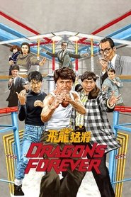 Poster of Dragons Forever image size 1600x2400
