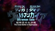 Ultraman Tiga & Ultraman Dyna & Ultraman Gaia: The Battle in Hyperspace wallpaper 