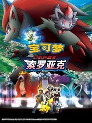 gallery-thumbnail